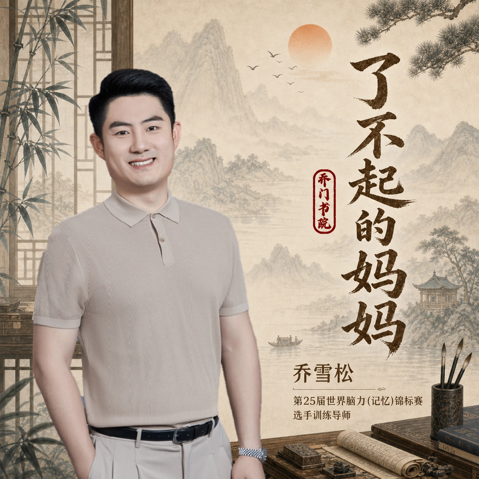 学习力开窍课7天训练营